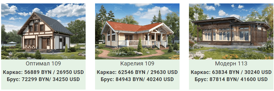 Проекты домов от компании БрусЭкодом
